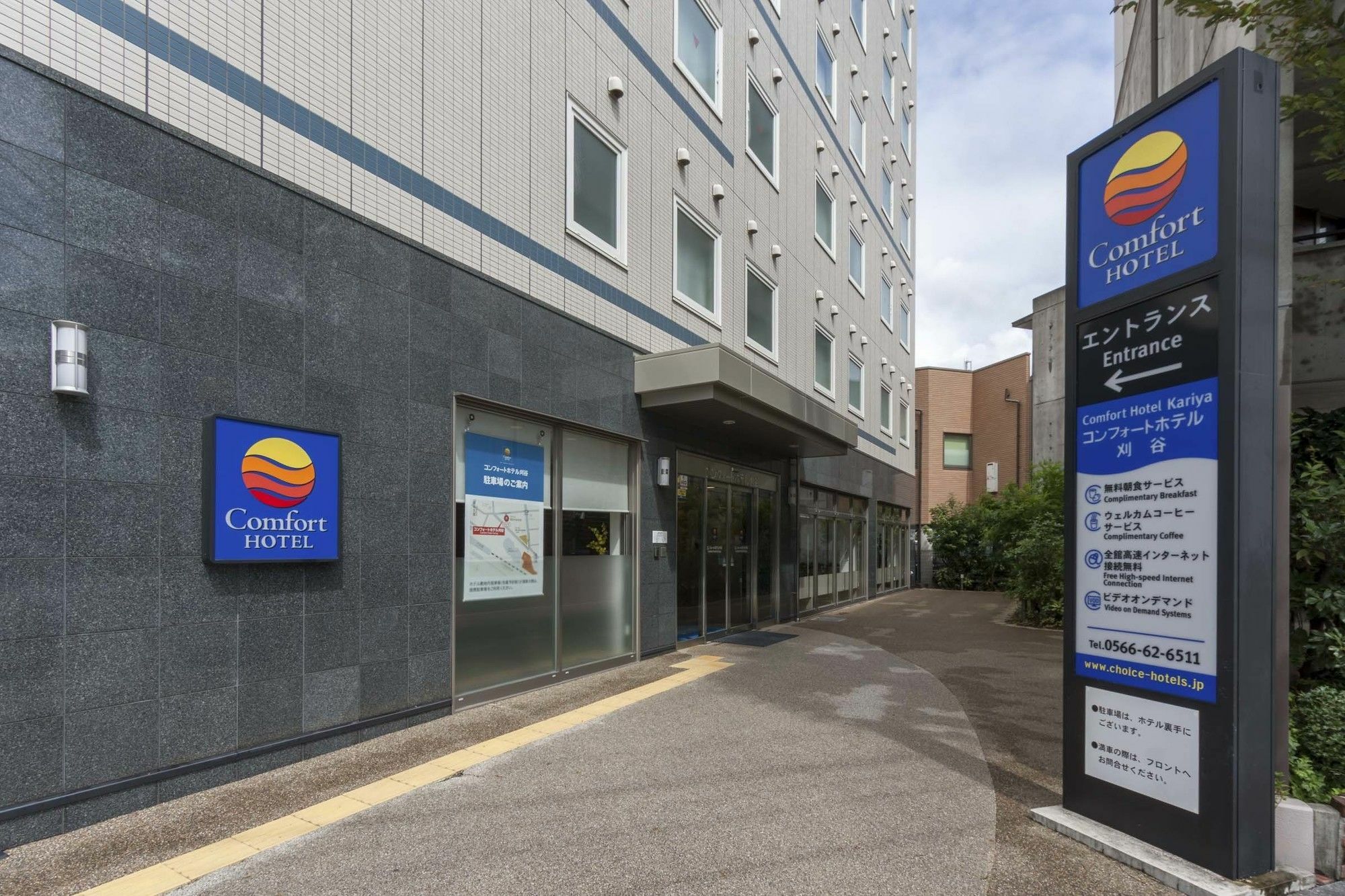 Comfort Hotel Kariya Exterior foto